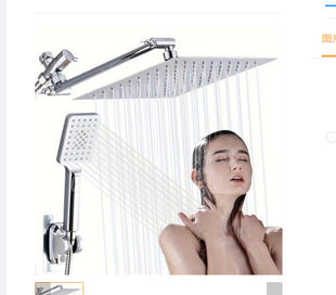 High-Pressure Shower Head Set