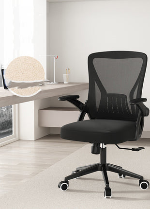 Ergonomic Office Chair