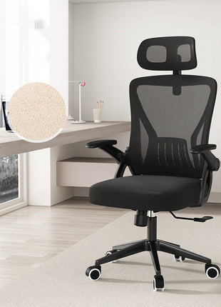 Ergonomic Office Chair